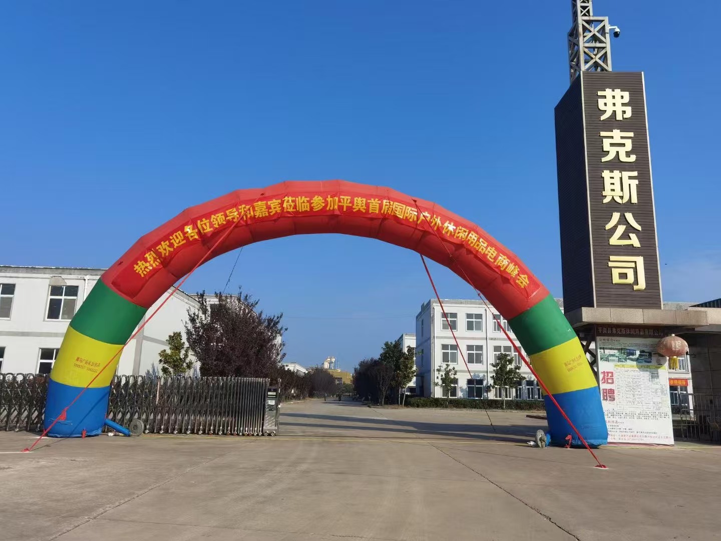 The Delegation Visited Focus Furniture Co.,Ltd